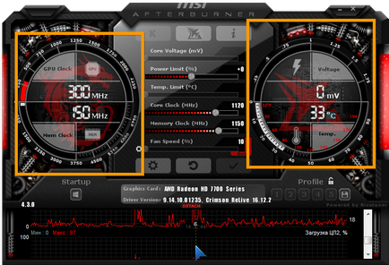 Configurarea după incinerare Msi