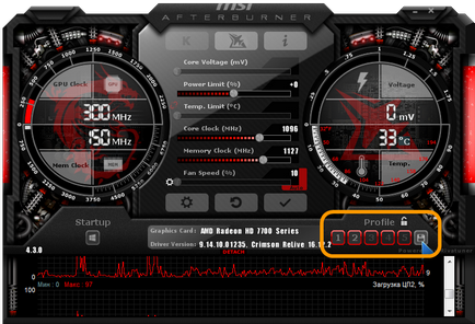 Configurarea după incinerare Msi