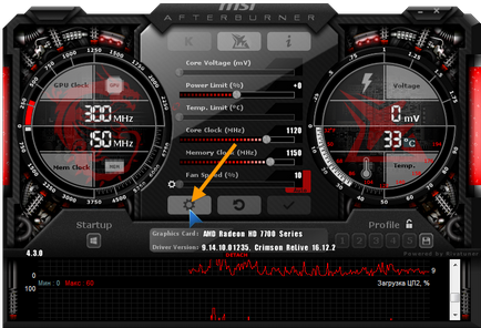 Configurarea după incinerare Msi