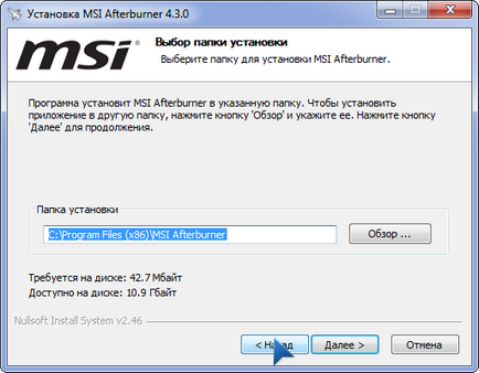 Configurarea după incinerare Msi