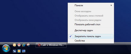 Налаштування панелі задач і superbar в windows 7, 8 і vista, оптимізація windows 7 і windows 10