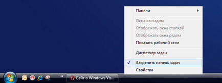 Налаштування панелі задач і superbar в windows 7, 8 і vista, оптимізація windows 7 і windows 10