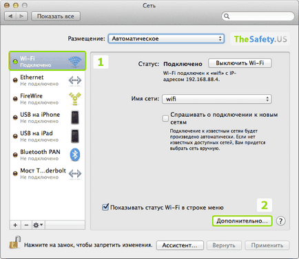 Configurarea unui proxy în safari în mac os x