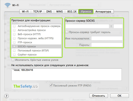 Configurarea unui proxy în safari în mac os x