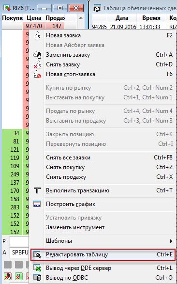 Configurarea qscalp prin serverul dde în quik