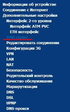 Configurarea routerului sagemcom f @ st 2804 în modul bridge