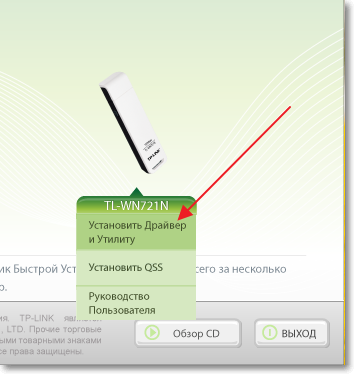 Configurarea adaptorului de rețea wi-fi tp-link tl-wn721n