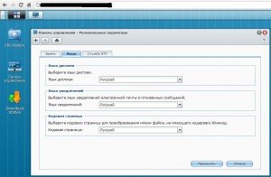 Налаштування типових сервісів на synology ds213air