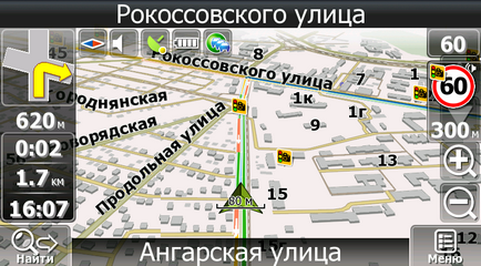Navitel ® - jelenleg a legteljesebb információt a kamerák sebessége Oroszországban!