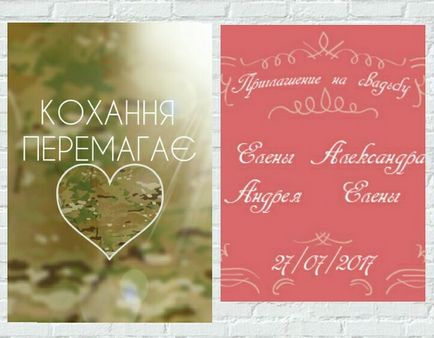 La Zaporozhye hartitsa va sărbători o nunta dublă neobișnuită - industrialia - știri despre Zaporozhye