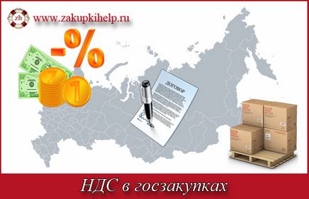 Пдв в держзакупівлі як бути, якщо ви на - спрощенці