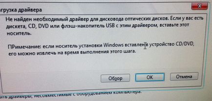 Nem találja a szükséges driver támogatást, ha a Windows telepítése