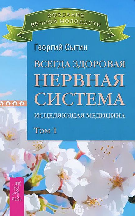 Нервова індукція це що таке нервова індукція визначення