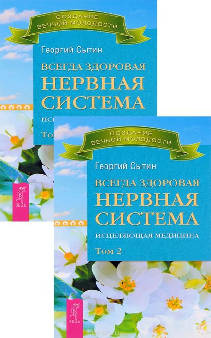 Нервова індукція це що таке нервова індукція визначення