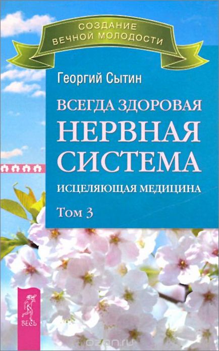 Нервова індукція це що таке нервова індукція визначення