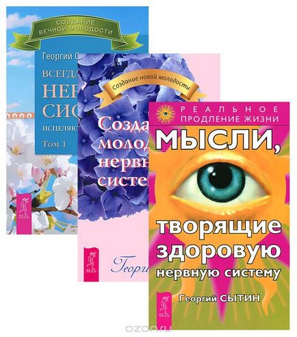 Нервова індукція це що таке нервова індукція визначення