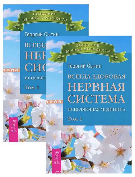 Нервова індукція це що таке нервова індукція визначення