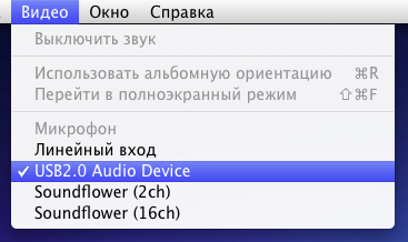 Кілька порад по роботі з facetime для mac, ru-iphone