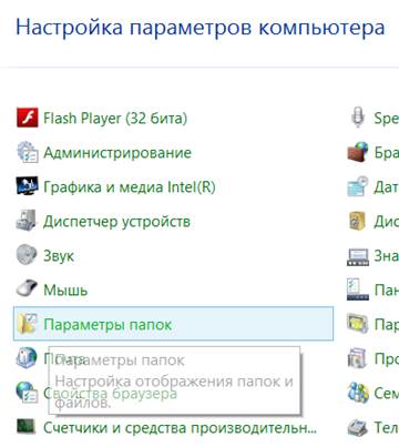 Nu puteți vedea extensia de fișier unde să găsiți extensia de fișier, unde să includeți extensia în Windows XP unde