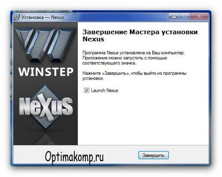 Nexus-найкраща док панель для windows