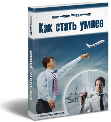 Ніколи не скаржся! Чому скаржитися шкідливо для вашого здоров'я, психологія, портрет олівцем,