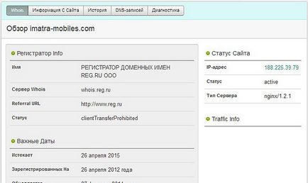Новини ru vertu увагу! Закрився офіційний сайт - imatra mobile - (мануфактури, яка робила