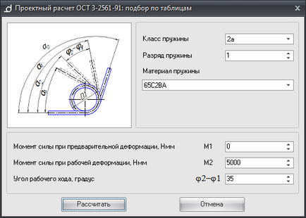 Нововведення компас-3d v17