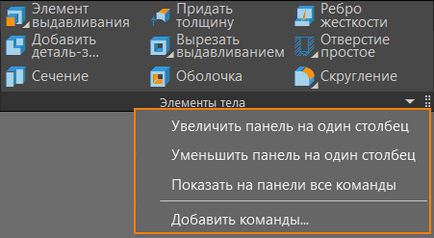 Нововведення компас-3d v17