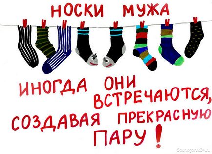 Чи потрібна сучасному чоловікові дружина і навіщо, якщо потрібна