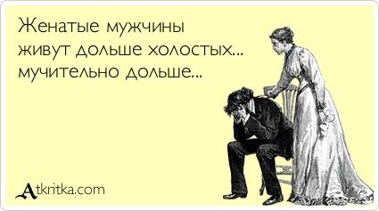 Чи потрібна сучасному чоловікові дружина і навіщо, якщо потрібна