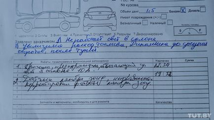Megtévesztette száz a hibás () Megtévesztette száz okolhatók