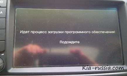 Actualizați navigația pe Kia sportage - totul despre autoturismele kia, kia