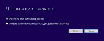 Оновлення windows 10 не вимагає наявності ліцензії