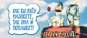 Про особливості нейминга або як не варто називати лазертаг клуб, про лазертаг