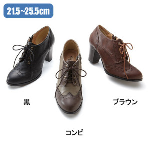 Pantofi din Japonia