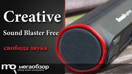 Огляд creative sound blaster free