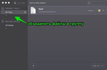 Revizuiți hider 2 securizați-vă datele o dată pentru totdeauna