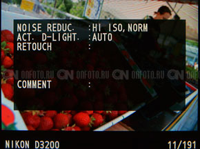 Nikon d3200 Review - Mod redare și efecte instantanee, Fisheye, Control