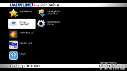 Prezentare generală a celui mai nou firmware - pentru jucători iconbit