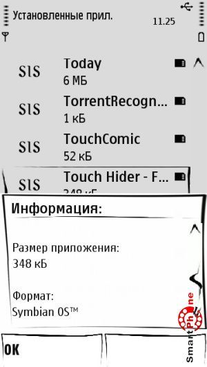 Огляд програми touch hider