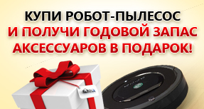 Огляд робота-пилососа irobot roomba 616