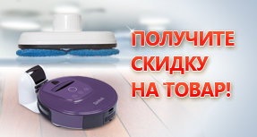 Огляд робота-пилососа irobot roomba 616