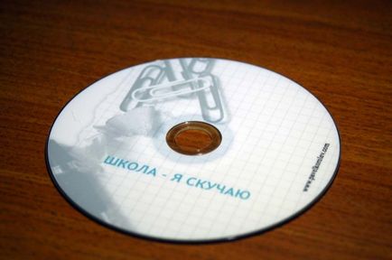 Így dvd meghajtók, nyomda, design, esküvő, Novoszibirszk, így a fedél a lemezen