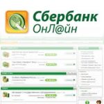 Оплатити телефон з карти ощадбанку через 900