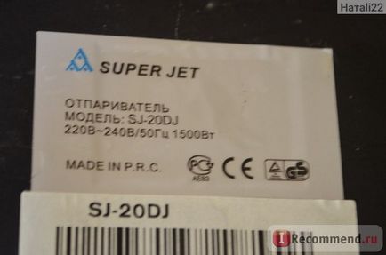 Steamer pentru haine super jet sj-20dj-t - 