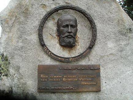 1 Lake nagy (nagy) A tó egy nagy 1