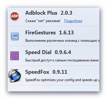 Pale luna - ușoară, accelerată și îmbunătățită firefox mozilla