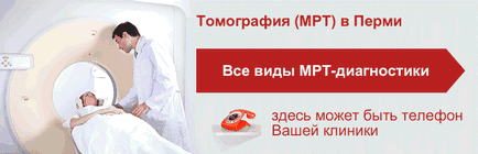 Паранефральній клітковина нирки що це таке 1