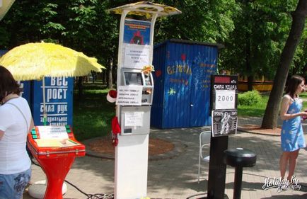 Parcul Chelyuskin din atracțiile din Minsk, prețurile pentru fotografii și video 2011 - blog despre turism în Minsk