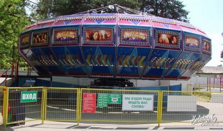 Парк челюскінців в Мінську атракціони, ціни фото і відео 2011 року - туристичний блог про відпочинок в